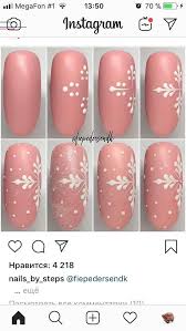 Onglesnoel2019
