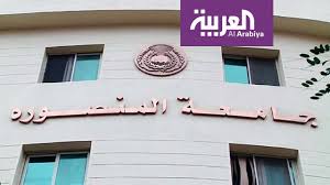 Maybe you would like to learn more about one of these? Ø¯Ø±Ø¬Ø© ØµÙØ± Ù„Ù€ 1200 Ø·Ø§Ù„Ø¨ ÙÙŠ ÙƒÙ„ÙŠØ© Ø§Ù„Ø·Ø¨ Ø¨Ø¬Ø§Ù…Ø¹Ø© Ø§Ù„Ù…Ù†ØµÙˆØ±Ø© Ø§Ù„Ù…ØµØ±ÙŠØ© Youtube