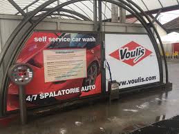 Kuweit este o tara din peninsula arabica, care se invecineaza cu irak si arabia saudita. Self Service Car Wash Voulis In Romania Voulis Chemicals Facebook