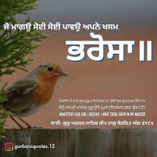 Maybe you would like to learn more about one of these? Gurbani Quotes Artofit