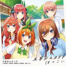 We did not find results for: The Quintessential Quintuplets 2 The Confusion In Familiarity