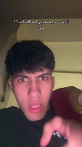 يا الله #LAITH #fyp #foryoupage #viral