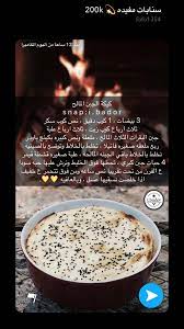 pin by sakina adel on اكلات cooking recipes desserts food receipes arabic sweets