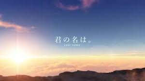 Kimi No Na Wa Your Name Full Soundtrack Youtube