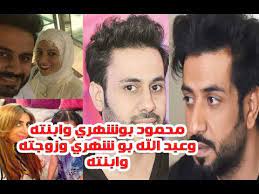 | #العراق #اربيل #fyp #foryou #foryourpage #viral #slowmotion #اكسبلور #اكسبلورexplore #هنادي_الكندري #عبدالله_بوشهري #حال_مناير | حبيت الأكشن 😂💔 Ø§Ù„ÙÙ†Ø§Ù† Ù…Ø­Ù…ÙˆØ¯ Ø¨Ùˆ Ø´Ù‡Ø±ÙŠ Ù„ÙŠØ³ ÙƒÙˆÙŠÙ€ØªÙŠ ÙˆØ´Ø§Ù‡Ø¯ Ø§Ø¨Ù†ØªÙ‡ ÙˆØ²ÙˆØ¬ØªÙ‡ Ø§Ù„Ø³Ø§Ø¨Ù‚Ø© ÙˆØ¹Ø§Ø¦Ù„Ø© Ø´Ù‚ÙŠÙ‚Ù‡ Ø§Ù„ÙÙ†Ø§Ù† Ø¹Ø¨Ø¯ Ø§Ù„Ù„Ù‡ Ø¨Ùˆ Ø´Ù‡Ø±ÙŠ Youtube
