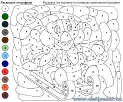 Это поможет показывать вам только самые лучшие игры. Pin De Ina Yutsevich En Obrazovanie Dibujos Ensenar A Leer Leer
