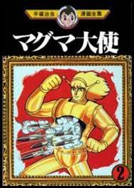 Goldar Monstruos Del Espacio Serie De Tv 1966 Filmaffinity