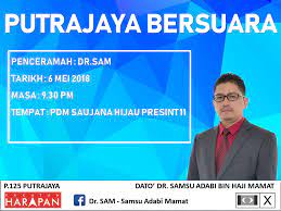 Ikuti kisah alias bin mamat bersama usahanya dalam menghasilkan sumber yang lumayan melalui ternakan ikan dalam sangkar. Perhatian Warga Putrajaya Dr Sam Samsu Adabi Mamat ÙÙŠØ³Ø¨ÙˆÙƒ