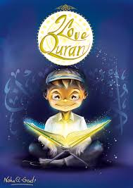 April 25, 2012june 8, 2014 muqeet i love islam, year 4 fasting, grade 4, islam, islamic studies, islamiyat, muqith, prayer, qiyamul layl. I Love Quran Book Series On Behance