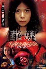 Check spelling or type a new query. Hanadama Teljes Film Magyarul Online 2014 Hd Ingyenes Hu Videa