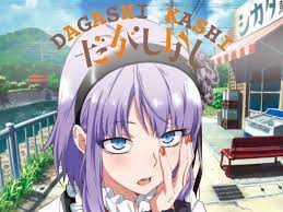 Watch Dagashi Kashi | Prime Video