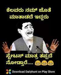We did not find results for: Kannada Funny Troll