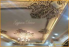 جبس بورد اسقف معلق2021 wall paint colors suspended ceiling house painting