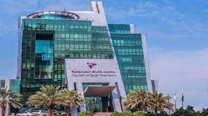مجلس الغرف السعودية أمام مطلب إعادة الهيكلة الشرق الأوسط