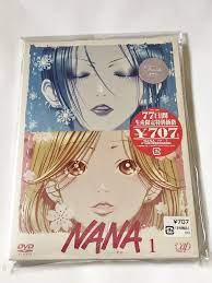 Japanese only 】Ai Yazawa Nana 77-day limited special price edition DVD |  eBay