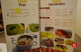 View the menu for saba. Nasi Arab Restoran Saba Cyberjaya