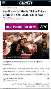 سعر تذكرة السينما في السعودية أغلى من أمريكا وأوروبا ساتل نيوز