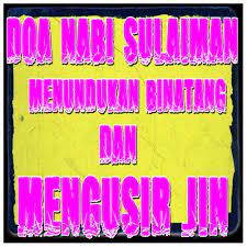 Doa Nabi Sulaiman Menunduk Binatang Mengusir Jin Pour Android Telechargez L Apk