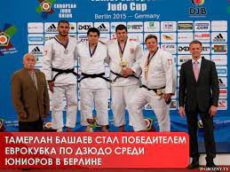 Спортсмен принес россии бронзовую медаль. Tamerlan Bashaev Stal Pobeditelem Evrokubka Po Dzyudo Sredi Yuniorov V Berline