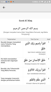 Surat al fil beserta artinya. Terjemahan Arti Juz Amma Fur Android Apk Herunterladen