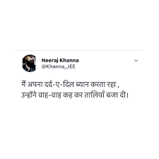 दर द ए द ल In 2020 Instagram Photo And Video Instagram Photo