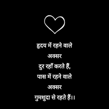 My mom is telugu and dad, a maharashtrian. à¤— à¤®à¤¶ à¤¦ Hindi Words Lines Story Short Heartfelt Quotes Beautiful Love Quotes Love Quotes