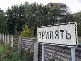 Авария на чернобыльской аэс потрясла весь мир, в том числе и его последствиями. Avariya Na Chernobylskoj Aes Hronika I Posledstviya Vopros Otvet Argumenty I Fakty