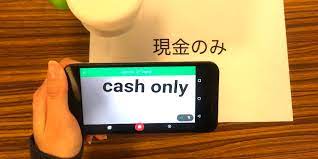 Open google translate on your iphone or ipad. Google Translate Android App Can Now Do Live Word Lens Translations From Japanese 9to5google