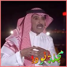 Facebook gives people the power to share and makes the world more open and connected. Ø¹Ø¨Ø¯ Ø§Ù„Ù„Ù‡ Ø¨Ø§Ù„Ø®ÙŠØ± Ù…Ø¹Ù„ÙˆÙ…Ø§Øª Ø¹Ù† Ø²ÙˆØ¬ØªÙ‡ Ø¯ÙŠØ§Ù†ØªÙ‡ Ø¹Ù…Ø±Ù‡ ÙˆØ§ÙƒØ«Ø± Ù†ÙˆØ¯Ø§