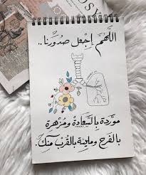 328 mentions j aime 3 commentaires arabic calligraphy alkhat el3arabi sur instagram تصوير islamic quotes wallpaper quran quotes love wallpaper quotes
