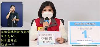 Jun 17, 2021 · 雲林縣17日無新增確診個案，但有外縣市確診至本縣足跡案1例（案13619），為男性21歲，平時於雲林縣麥寮鄉六輕工業區上班，11日返回桃園住家，曾. 9htq1dj2do0l1m
