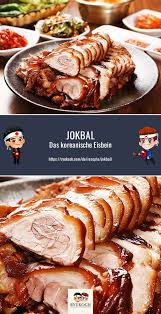 Jokbal Das Koreanische Eisbein Rezept Japanische Koreanische Rezepte Rezept Rezepte Koreanische Rezepte Eisbein Kochen
