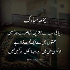 Urdu, jumma mubarak images with quotes in english, jumma mubarak 2021, jumma mubarak 2020 status, friday status, jumma jumma mubarak status for whatsapp. Pin On Jummah Mubarak