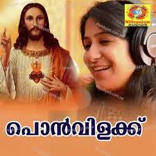 Arun Ashok New MP3 Songs Download