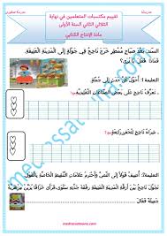 10 يناير، 2020 اضف تعليق 21,523 زيارة . Selma Chakhar Selmachakhar Ø§Ù„Ù…Ù„Ù Ø§Ù„Ø´Ø®ØµÙŠ Pinterest