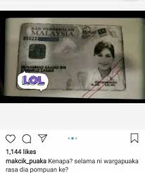Controversial cosmetics entrepreneur muhammad sajjad kamaruz zaman or popularly known as nur sajat was found to be born and registered as male. Edisi Keliru Apa Akak Sajat Muhammad Sajjad Kamaruzzaman Buat Kt Mahkamah Gosip Tempatan Gosip Forum Cari Infonet