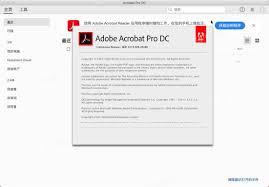 Sep 16, 2021 · download the latest version of adobe acrobat reader for mac for free. Descargar Adobe Acrobat Xi Pro Pour Mac Logitheque Espanol