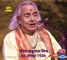 Kusumakar Neupane's research