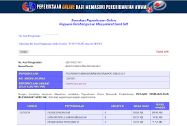 Video pemeriksaan fizikal dan pancaindera. Http Imej Spa Gov My Dev Pdf Manualpengguna Manualsemakonlinejadualpeperiksaan Pdf