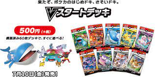 But with a card pool of over 20,000 unique cards to choose from, creating a playable deck can be a pretty difficult and lengthy process. All Cards From The V Starter Decks Revealed Pokeguardian We Bring You The Latest Pokemon Tcg News Every Day