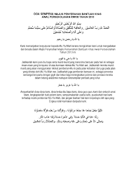 We did not find results for: Doa Sempena Majlis Penyerahan Bantuan Rm100 2013