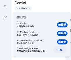 Google Gemini懶人包】 功能、收費、香港用法全攻略！免費付費版 ...