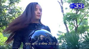 ดูทีวีออนไลน์ ช่อง 3 (ช่อง 33) ภาพชัดเสียงดี ดูทีวีผ่านคอม มือถือ iphone ipad samsung android ได้หมด รวมช่องทีวีดิจิตอลและช่องดาวเทียมยอดฮิต à¸™à¸²à¸‡à¸­à¸²à¸¢ à¹€à¸£ à¸¡ 24 à¸ à¸™à¸¢à¸²à¸¢à¸™ à¸™ à¸¨ à¸à¸£ à¹€à¸ªà¸²à¸£ à¸­à¸²à¸— à¸•à¸¢ 20 15 à¸™ à¸Š à¸­à¸‡ 33 Youtube