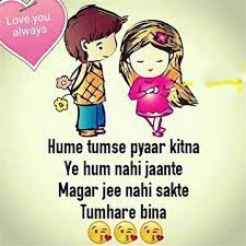 Thought of the day 4. Love Quotes In Hindi English Master Trick