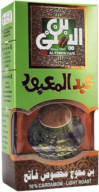 Product Photo: Al Yemeni Café 10% Cardamom Light Roast Coffee 200g