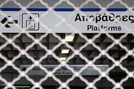 Απεργια σημερα 9/10 μμμ : Apergia Mmm Talaipwria Gia To Epibatiko Koino H Deytera 15 01 Ellada Thepressroom Gr
