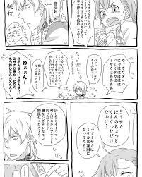 とある魔術の禁書目録 acceleratorはinstagramを利用しています toarumajutsunoindex 3期もうちょっと待って kawaii lastorder とある科学の一方通行 acertainmagicalindex toumaxm anime bullet journal