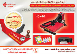 3 تحميل تعريف البلوتوث لويندوز 10 64 بت 32 bit. Ø®Ù„Ø§Øµ Ø¬Ù†ÙˆØ¨ ØºØ±Ø¨ Ø¹Ù‚Ù„ÙŠØ© Ø·Ø§Ø¨Ø¹Ø© Ø§Ø¨Ø³ÙˆÙ† L130 Abdullaheas Com