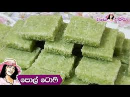 Online shopping from a great selection at movies & tv store. Chicken Curry Powder By Ape Amma à¶…à¶´ à¶…à¶¸ à¶¸ à¶œ à¶  à¶šà¶± à¶šà¶» à¶š à¶© Youtube Toffee Sri Lankan Recipes Yummy Food