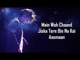 Main Woh Chaand Lyrics Darshan Raval Shauk se tu mera imtihaan le, tere kadmon mein rakh di hai jaan le, bekhabar, bekadar, maan ja ziddh na kar todkar dil mera ae mere. main woh chaand lyrics darshan raval